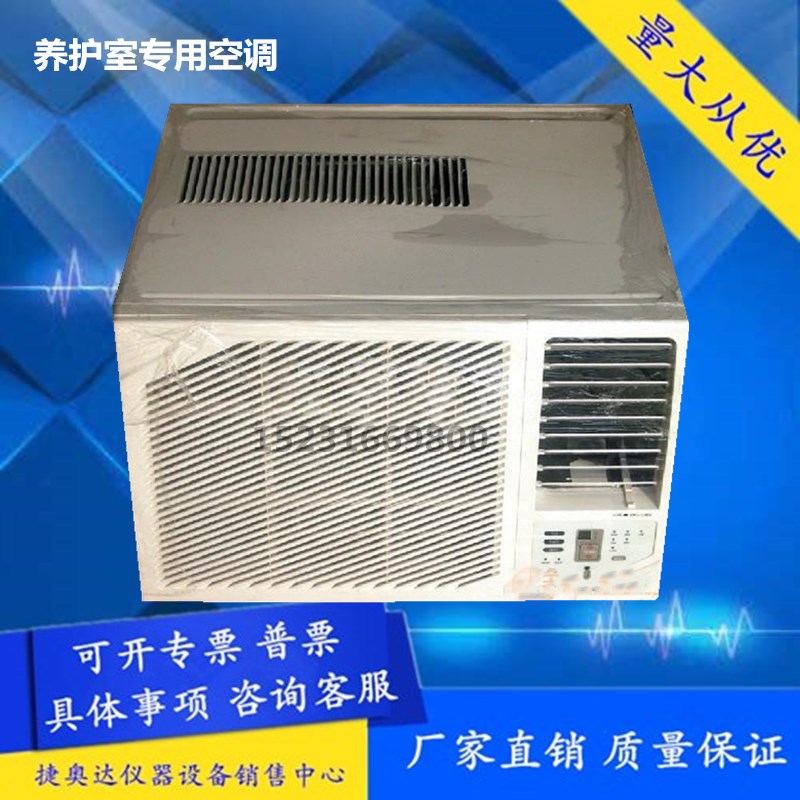 养护室专用空调水泥养护室用加湿器温湿度自动控制仪养护室空调