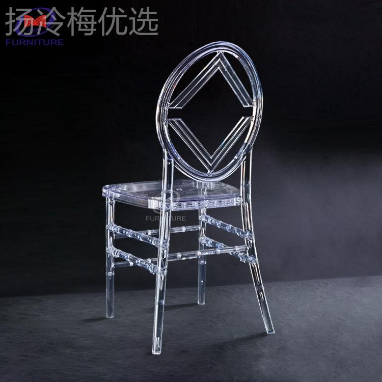 工晶厂户外婚礼树脂空DID亚克力竹节子酒店餐厅菱形椅背镂水餐椅