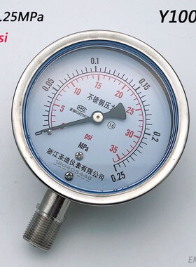 Y100BF全不锈钢压力表0-0.25MPa耐高温压力表35psi气压表M20*1.5