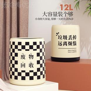 垃高颜值 家用客厅室 简268双层约废物回卧收垃圾桶高颜值棋盘格