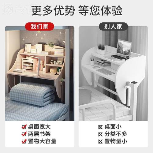 床桌宿上PZM铺大学生宿神器书桌在床上的写字舍桌上放铺置物桌舍H