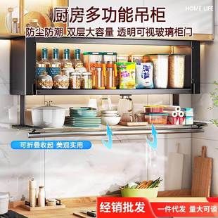房壁挂墙式 置物吊架免厨打孔上调料架柜下储物柜IAN备菜油盐酱收