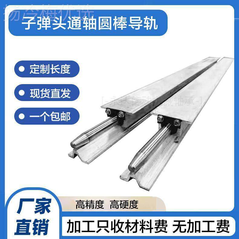 木工推台锯改装自制专用导耐轨产滑块精度高丝滑见描述通用专利品