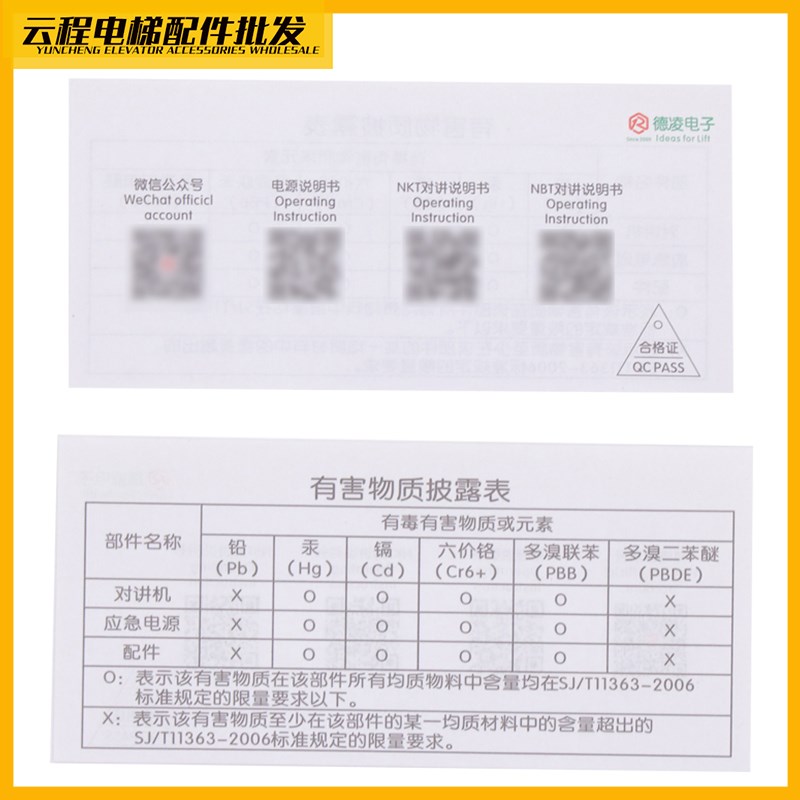 电梯应急电源RKP220/12F适用于江南嘉捷苏州富士2.2AH德凌原装12V