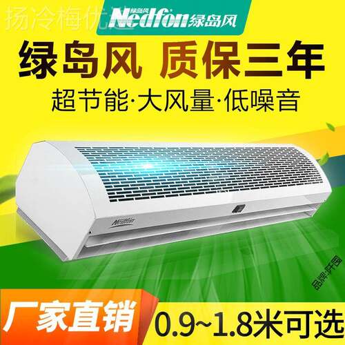 8风幕机商用静EFE音1.离其心另有电暖加热水暖1.5米2冷0.9米帘屏