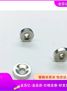 NHXCS2强磁铁CNHXCC8带孔NHXCCH10/12/15/20/2555/4/3/5/45/6