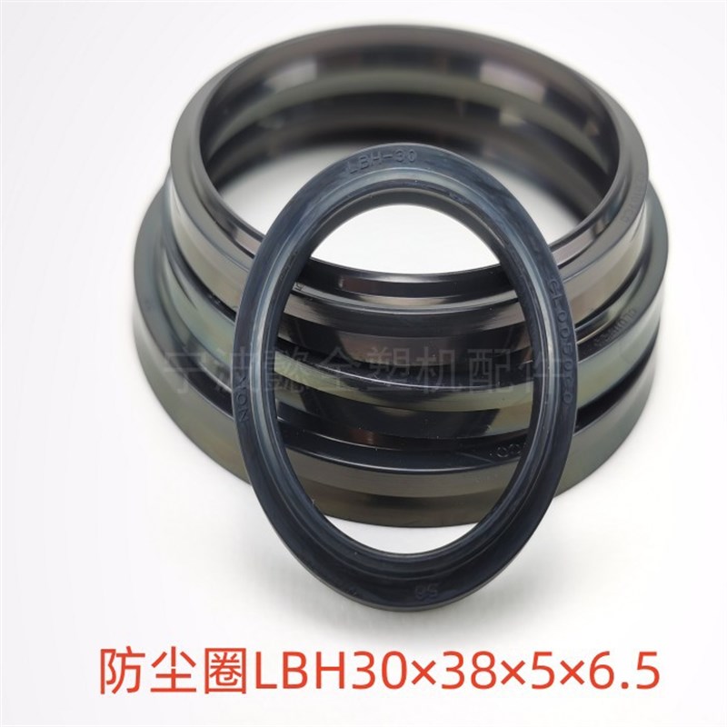 防尘圈LBH303856.5密封圈 原装进口油封密封件 活塞杆专用