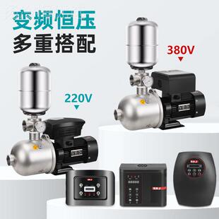 新界BW变频恒压增压泵静音3082QNI4不锈钢全自商动家用20V酒店用3
