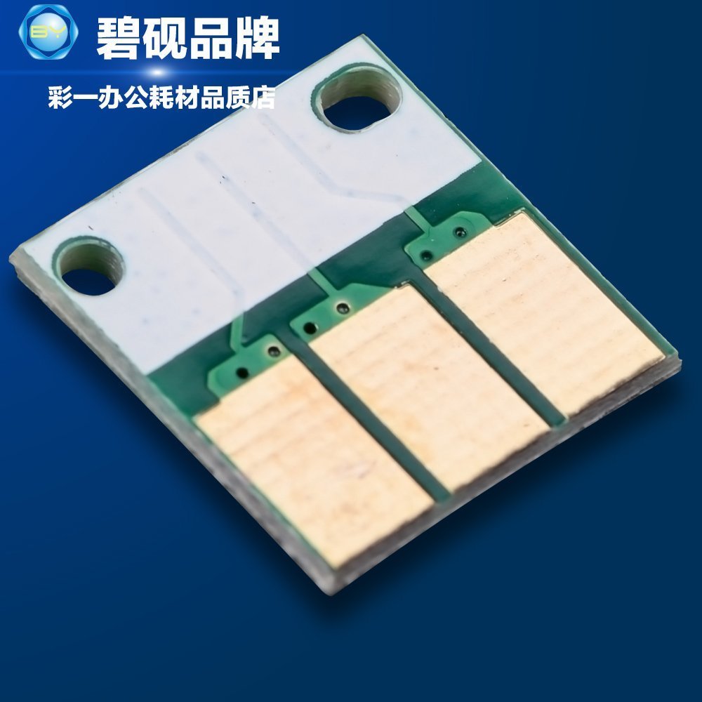 适合美能达C220硒鼓IU芯片 柯美C280 C360 C7728 C7722 IU216组件