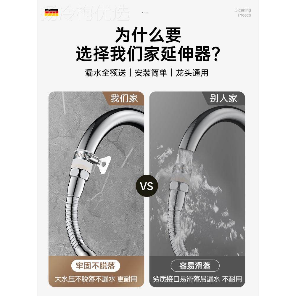 老万式无螺纹水龙头接延伸器厨头房老式水龙加长能转换套嘴通用防