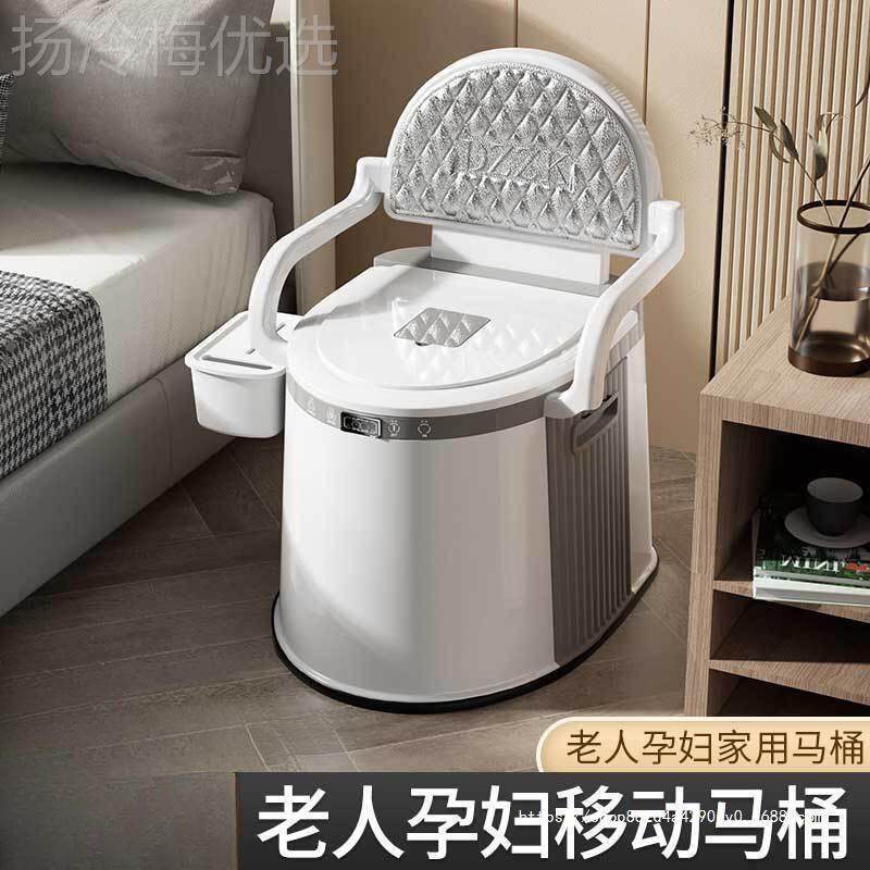 便家用便携式室内除味孕妇大便成人尿桶AFA坐盆老人便器可椅移动