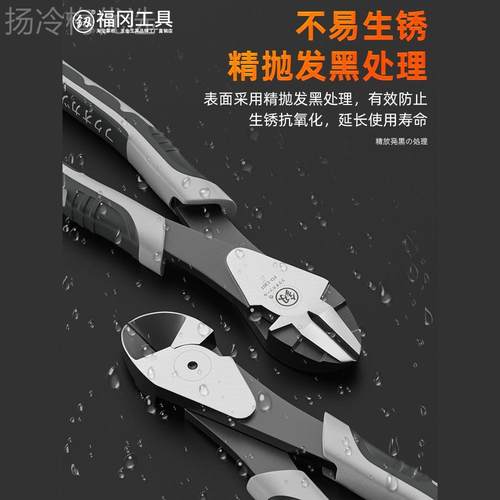 福冈斜口钳工业级斜钳电工钳专用偏口钳钢丝剪光纤剪网线剪嘴KEV