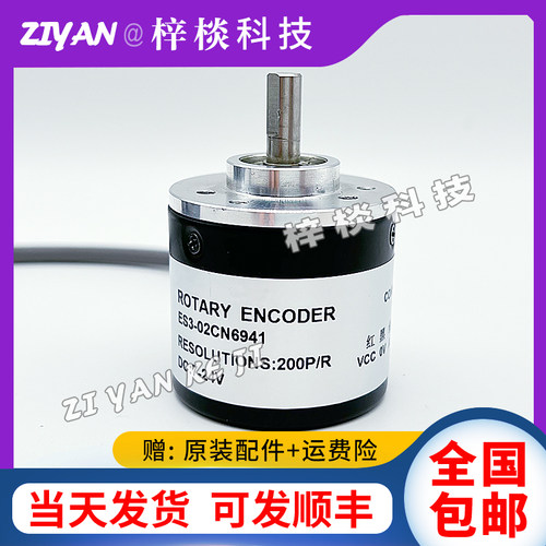 ES3-02CN6941台达编码器ES3-12CG6941 06CN6941