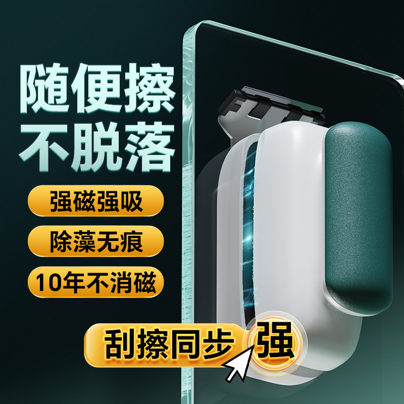 鱼缸刷超强磁力磁吸刷缸强力刮藻无死角青苔神器强磁迷你清洗清洁