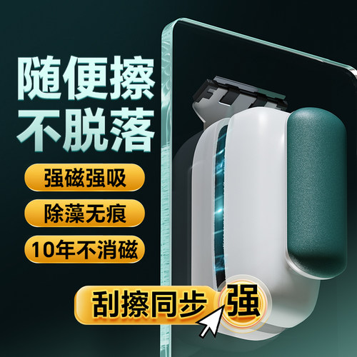 鱼缸刷超强磁力磁吸刷缸强力刮藻无死角青苔神器强磁迷你清洗清洁