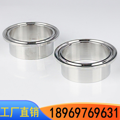 304不锈钢快装接头卫生级316快速端头卡盘焊接快卡32 38 51 76 89