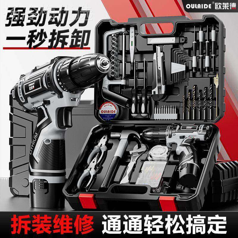 欧莱德家用工具木套装电钻多常修功能用工具箱YAN五金电工工维组