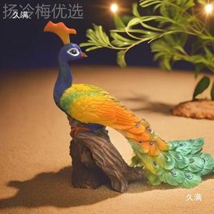 柜饰品 孔雀关树脂客EDN摆件庭院阳台居厅电视酒柜玄轻奢装