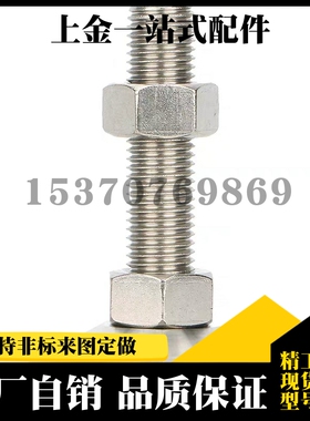 WAD51-D100-M16/M20/M24-L100 125 150 200重载型脚杯 固定调节型