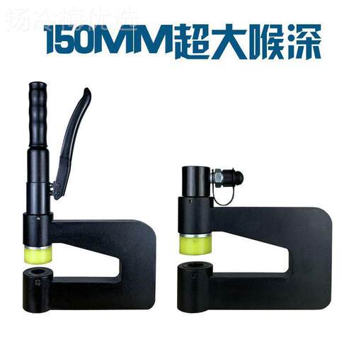 玉SYD-2钢5/32/液压开孔器环RDR打配电箱便携式线槽不锈铁板孔机