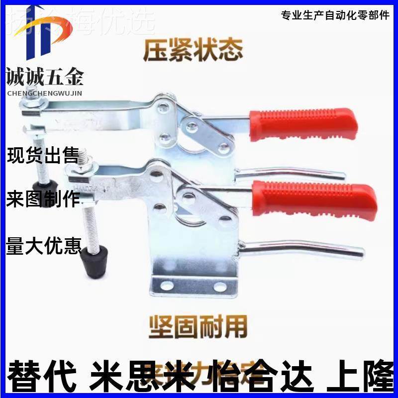 WD201-A/B/C WDC-201BSSFGY/ASS WDC2C01-BHB快速具装夹WD22夹502