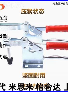 WD201-A/B/C WDC-201BSSFGY/ASS WDC2C01-BHB快速具装夹WD22夹502