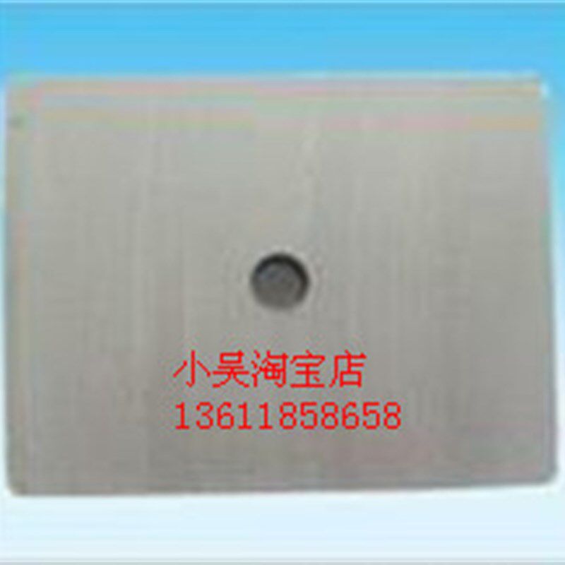 80*60*17 强磁铁长方形带孔 钕铁硼 强磁 吸铁石