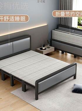 四LNB折折床双人床家用简易木板床铁床单人叠床租屋床午休床铁艺