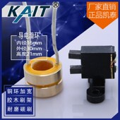 棉花糖机集电环胶木碳刷架两路铜环滑环配件16 16.4X30X21mm耐磨