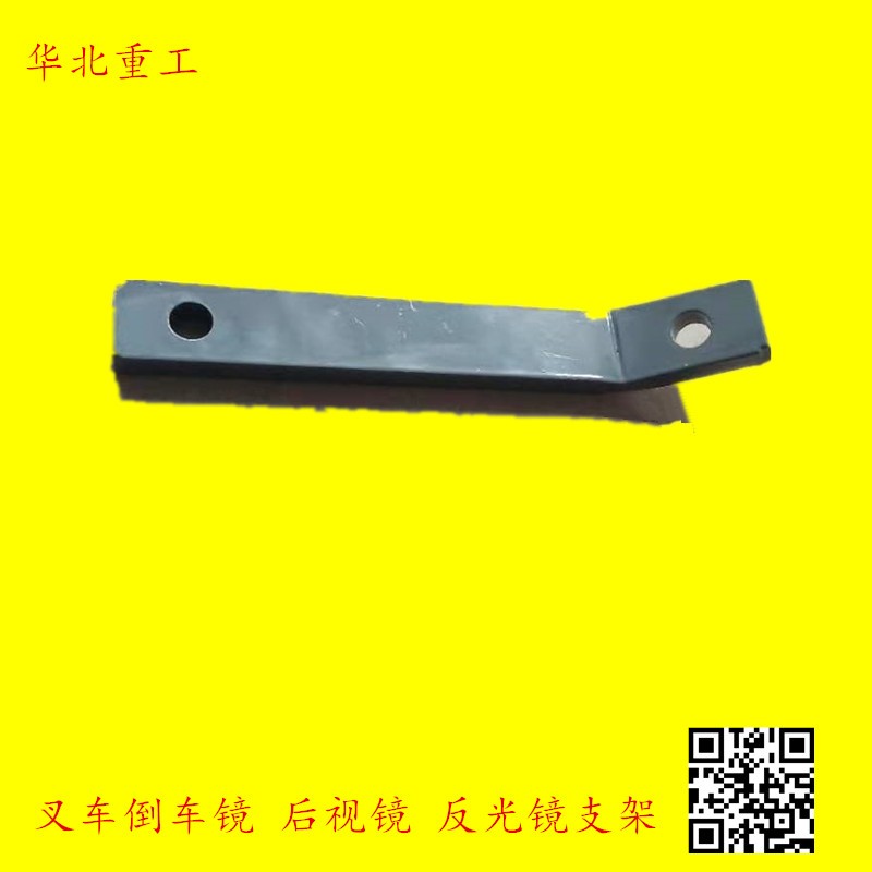 叉车倒车镜支架 后视镜 反光镜支撑杆适用龙工1-10T