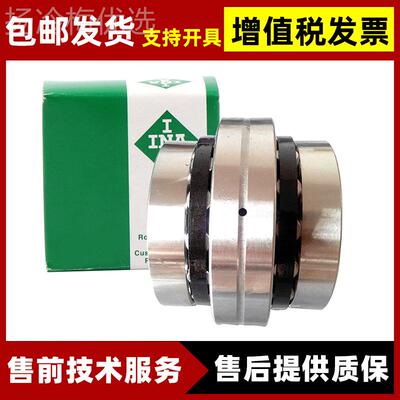 ZAFRF501115LT轴承 德国机床组合轴承ZAR5UKF01N5LTV 上海发货可