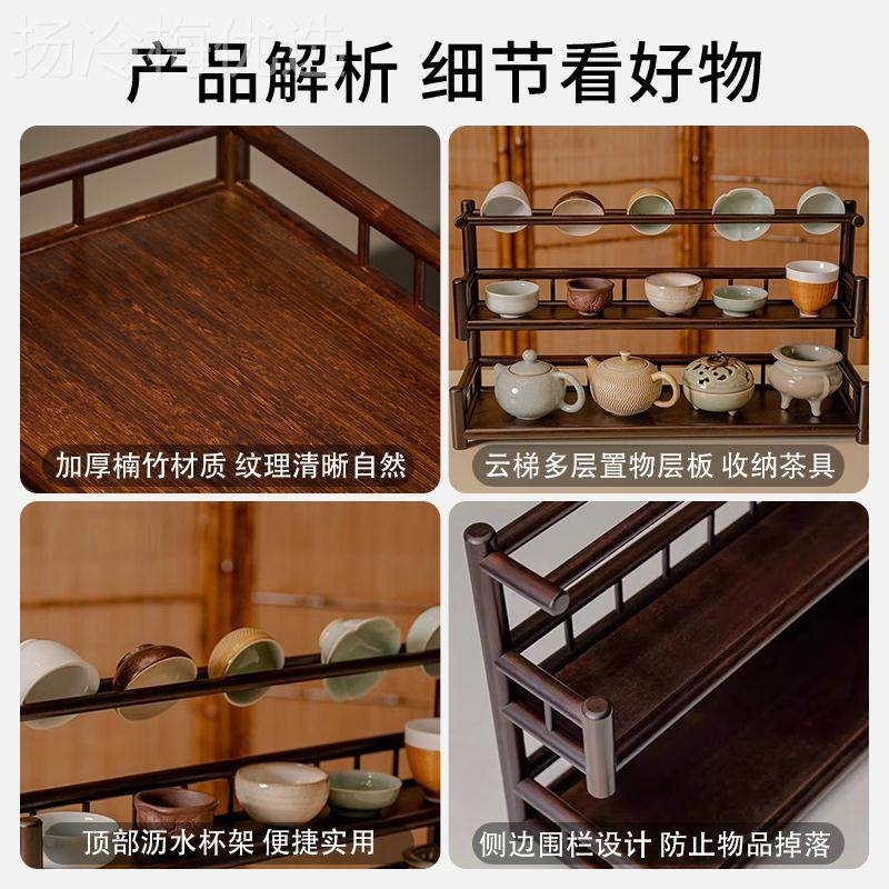 桌面博古架木茶杯架子茶具实收纳架茶办公室物NGV室小型茶台茶桌