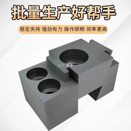 #YV54TF1单向BBFOK夹具多工位3n列cc重切削并平口虎钳侧面单边固