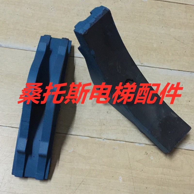 华升富士达电梯闸瓦WYJ250 WTYF250抱闸制动瓦刹车片皮