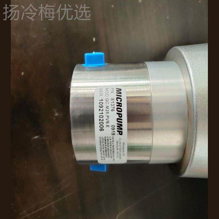 美MFO国MICROPUMP磁力动齿轮泵泵，IMCROPUM驱P，微型泵默认项齐