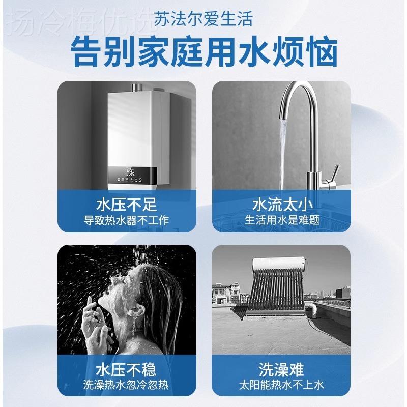压苏法尔压泵全层自动家用高自50571来水管增道加全屋静音永磁变