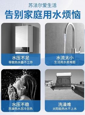 压苏法尔压泵全层自动家用高自50571来水管增道加全屋静音永磁变