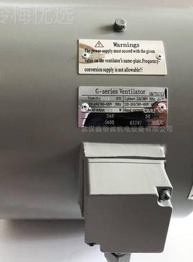 变频电机1LE0001 热风机G-ser散ies VeG-132Antlaitor冷却风机风