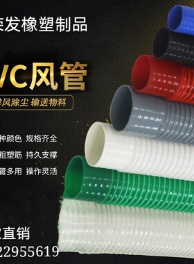 PVC风管灰色伸缩软管波纹管除尘管道排风管木工吸料管工业吸尘管