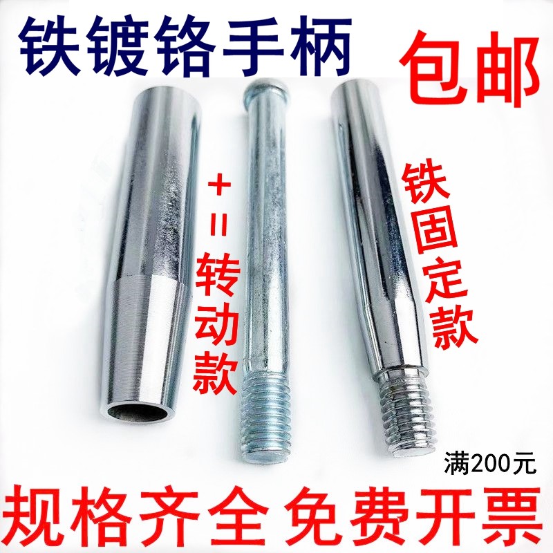 铁手轮磨床手柄铁转动机械手柄长活动摇手柄电镀铬手柄摇机床手柄
