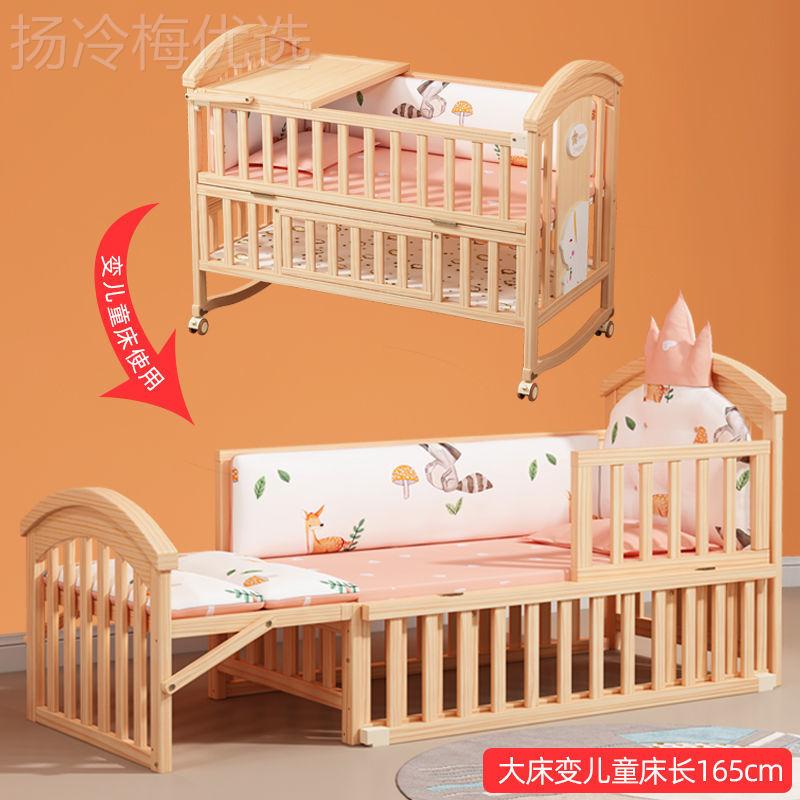 实木婴儿床多功能宝床宝床摇篮床床小睡儿床可移动小孩童拼FAA接