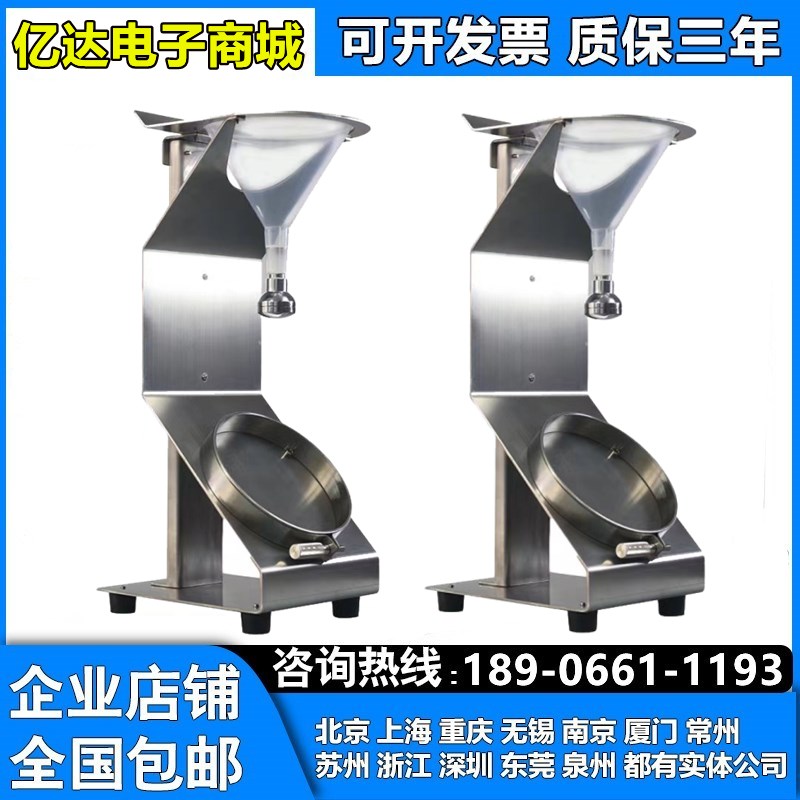 LLY-13织物表面沾水性测试器 纺织仪器沾水性测试仪 现货