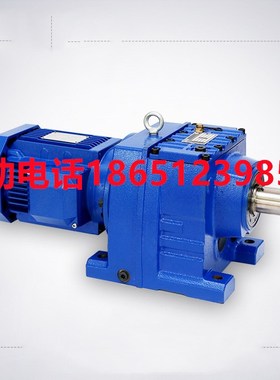 DSZRF/DSZR/DLR/R37-47-57-67-77-87-97-107-137-147齿轮减速机RF