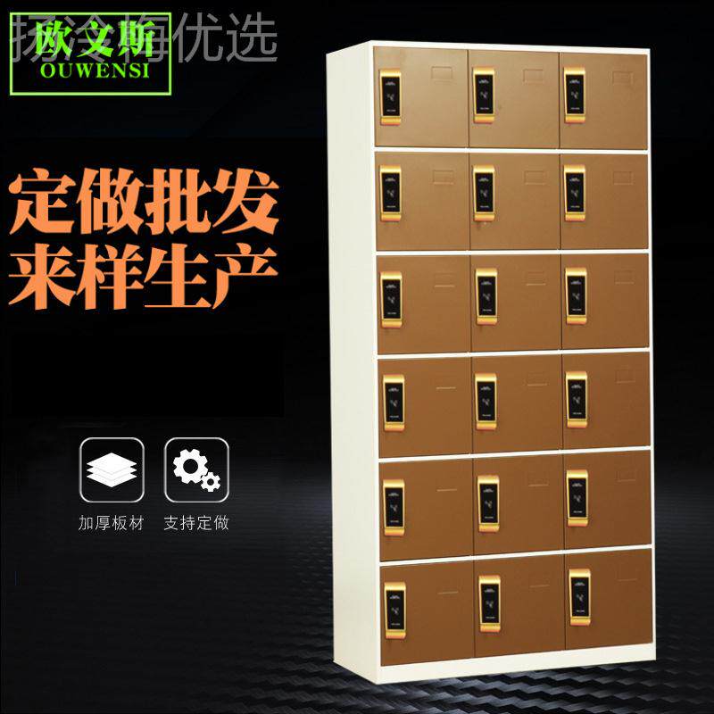 身更衣柜智能色6应门OGL9门储物柜员工健房磁感彩锁挂衣更衣柜厂
