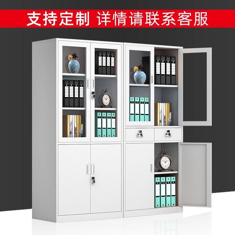 武汉铁皮文件柜书柜矮柜资料凭证带锁档案彩色办公室员工更衣柜子