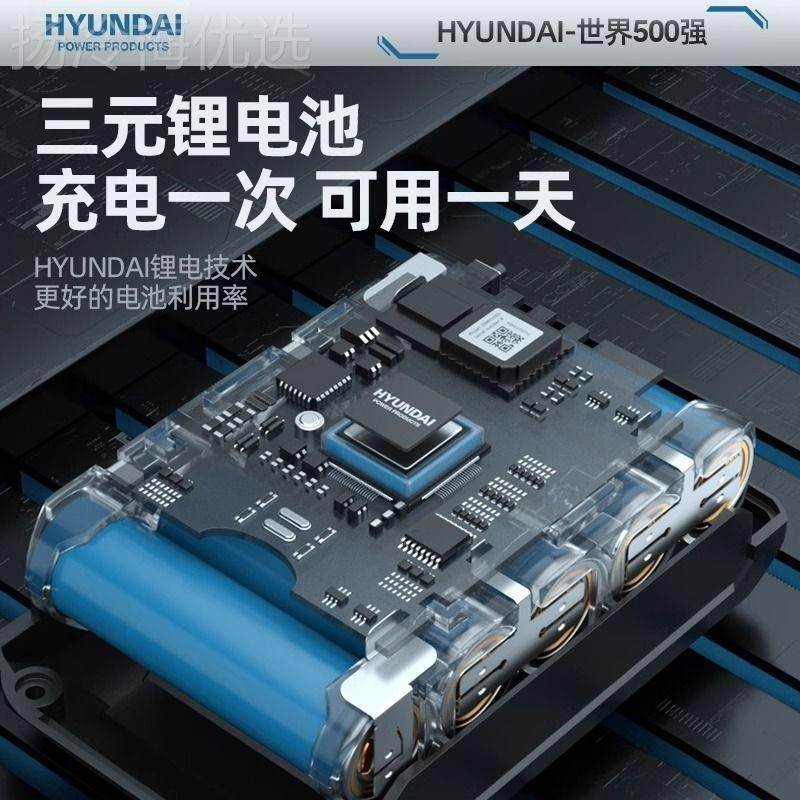 韩国现代手电钻击电家动螺EYM丝刀枪工具冲钻锂用充电无刷电池转