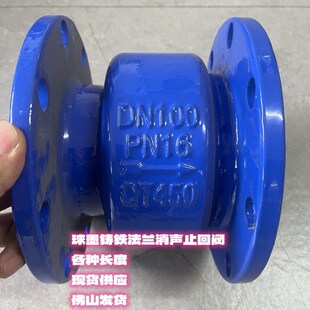 DN50-250HC41X-16球墨铸铁法兰消声立式止回阀排污法兰单向阀