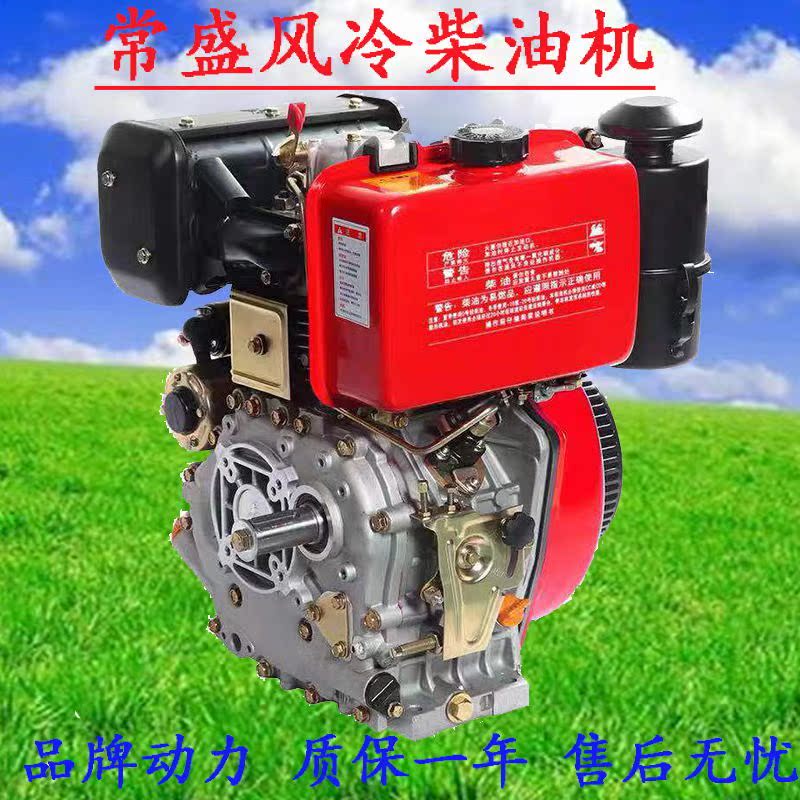 反转风冷柴油机178FS 186FS 188FS开沟培土机 爬山虎 搬运机机头