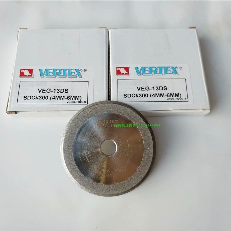 台湾鹰牌铣刀研磨机砂轮VEG-13A立铣刀研磨机砂轮VEG-13DL SDC