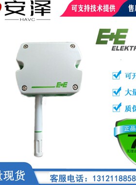 益加义EE160-M1T2A6SBL0SB温湿度传感器EE160-HT3/6替EE16-FT3B53